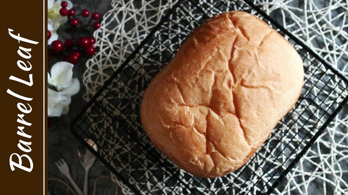 'Video thumbnail for 自製鬆軟麵包 (麵包機) Soft Bread in Bread Machine × friday購物【THOMSON】全自動投料製麵包機 SA-B01M'
