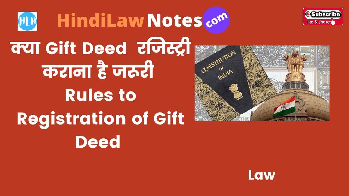 'Video thumbnail for गिफ्ट डीड पर रजिस्ट्री का प्रावधान, Registration Process on Gift Deed'